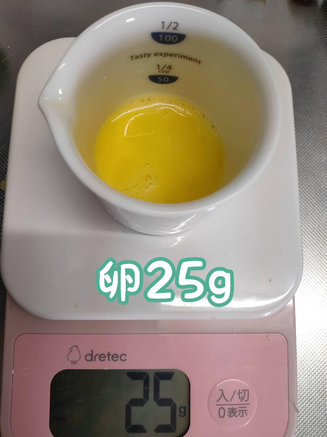 egg-25g